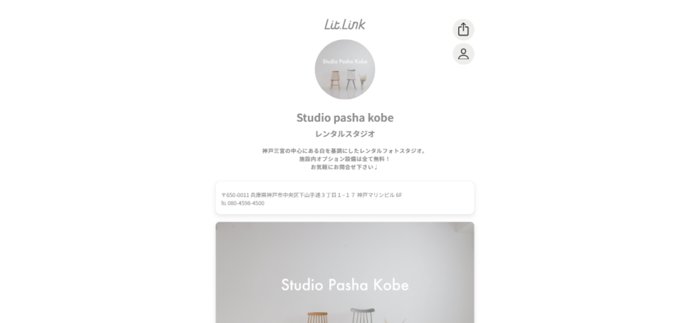 Studio Pasha Kobe 【レンタルスタジオ】の公式サイト
