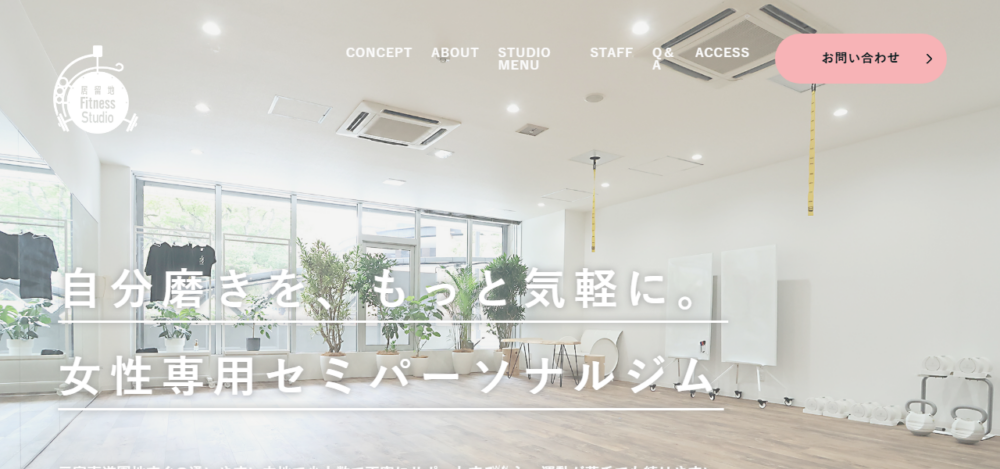 居留地Fitness 神戸三宮スタジオの公式サイト