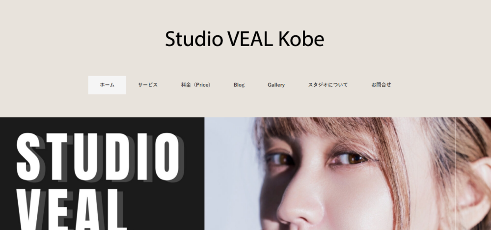 Studio VEAL Kobe(レンタルスタジオ＆セルフ写真館)の公式サイト