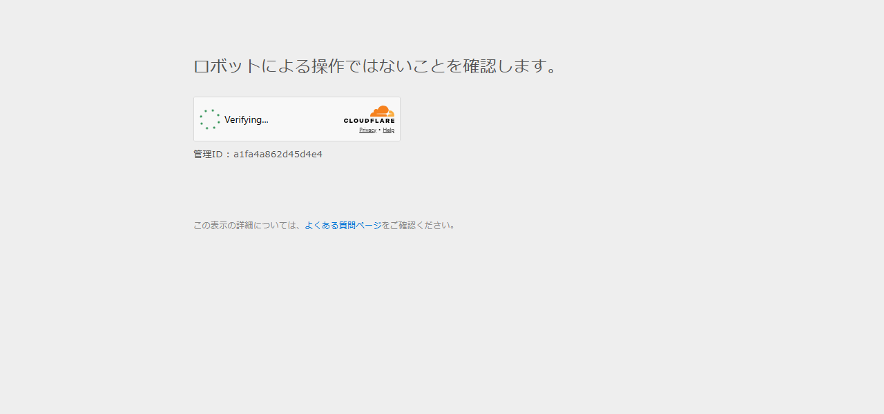 STUDIO nicoの公式サイト