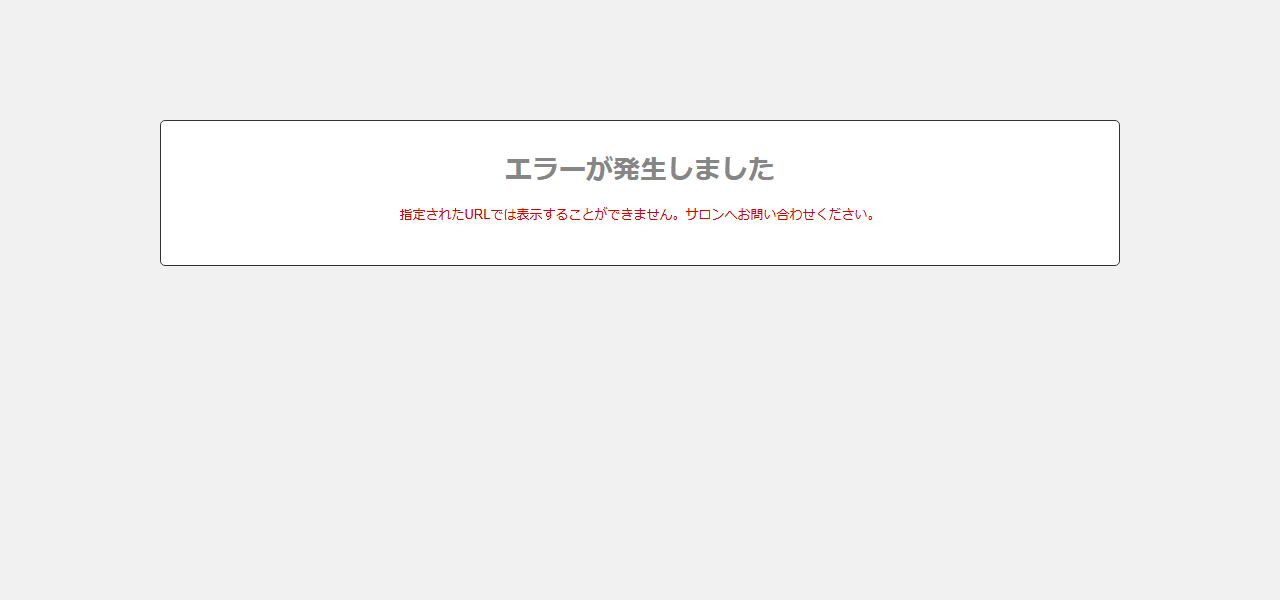 シネマスタジオ新潟古町の公式サイト