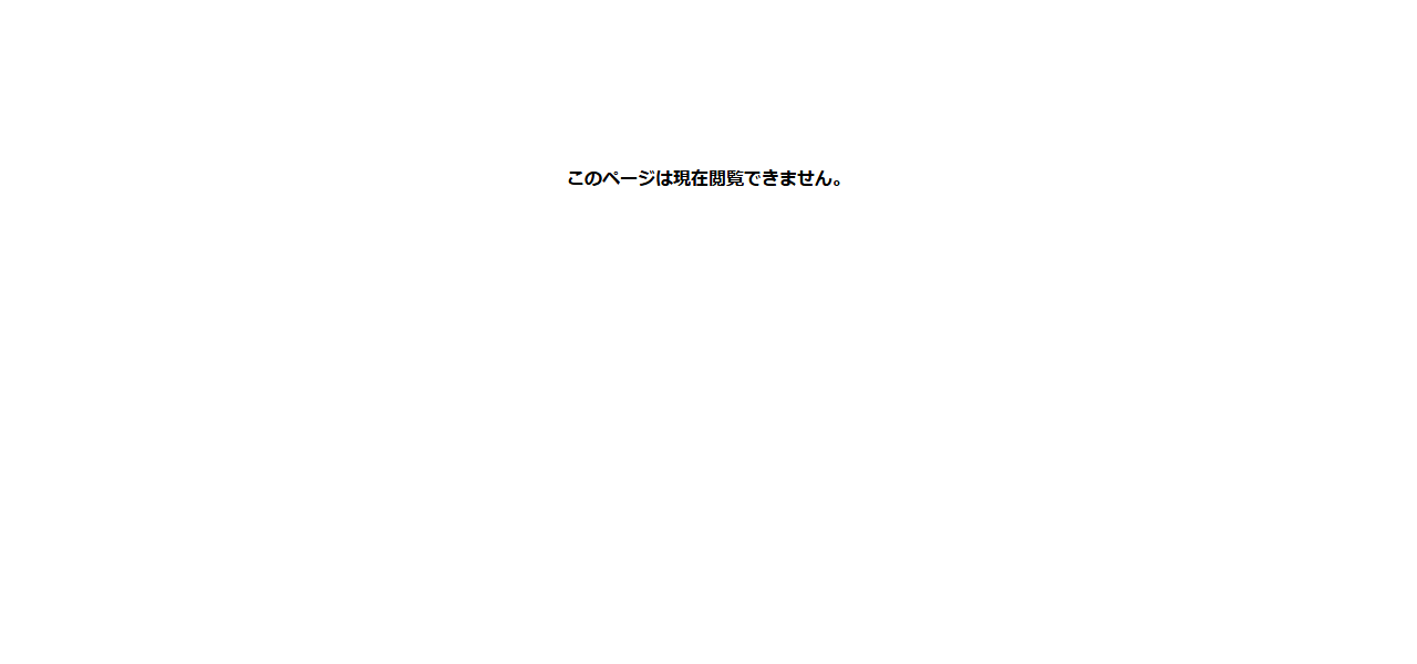RTA指定スクール ながれぼしの公式サイト