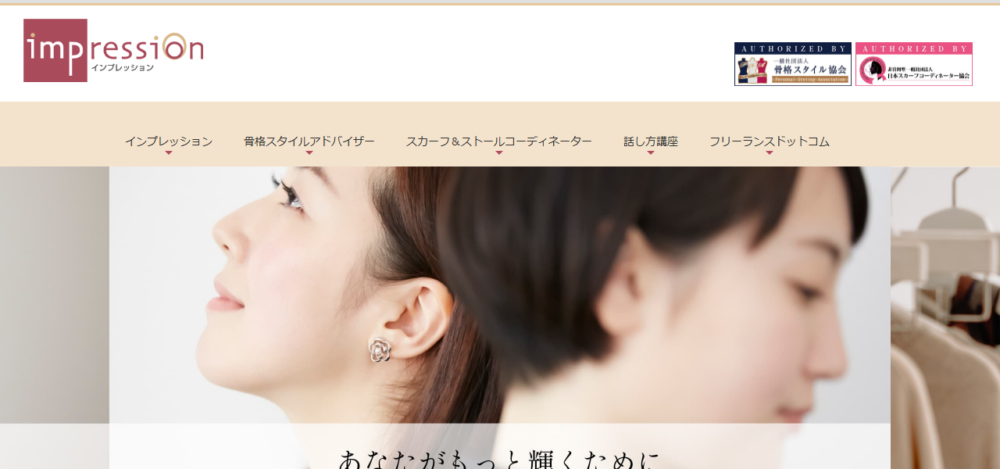有限会社 エーアンドアイの公式サイト