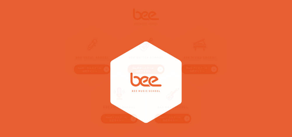 Beeミュージックスクール池袋本校の公式サイト