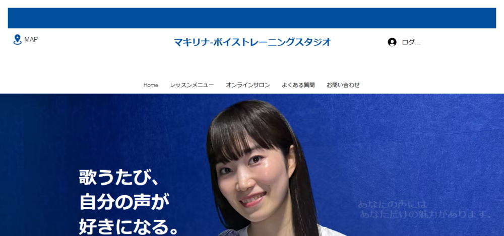 マキリナ-ボイストレーニングスタジオの公式サイト