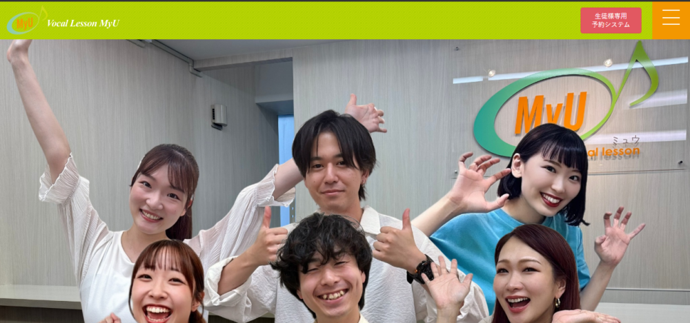ボーカルレッスンミュウ心斎橋校の公式サイト