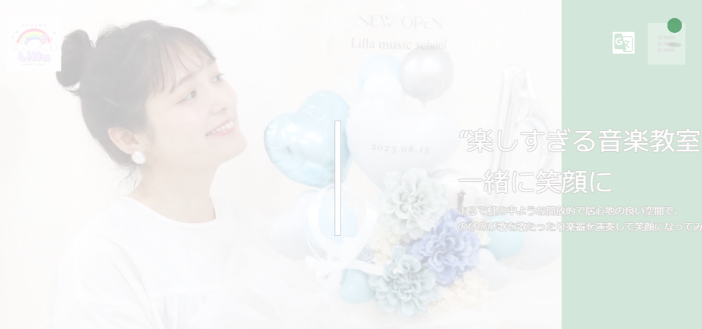 【楽しすぎるボイトレ・K-POP・歌ってみた作曲DTM教室】Lilla（リッラ）ミュージックスクール心斎橋筋北商店街校の公式サイト