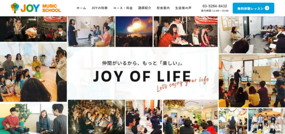 JOYミュージックスクール 心斎橋校の公式サイト