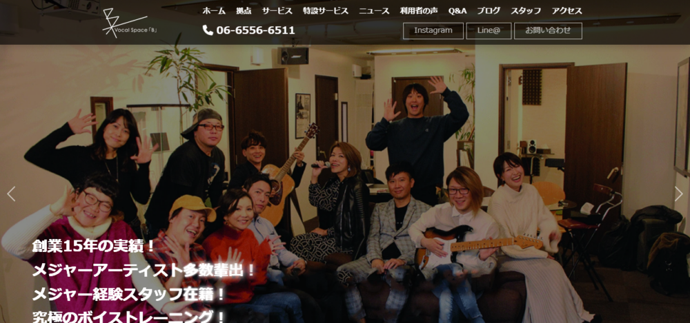 Vocal Space B大阪心斎橋（堀江）校ボイストレーニングスクールの公式サイト