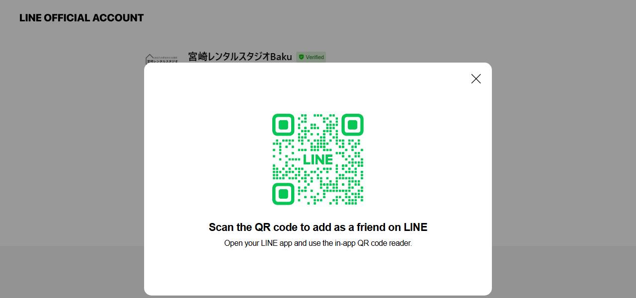 宮崎レンタルスタジオBAKUの公式サイト