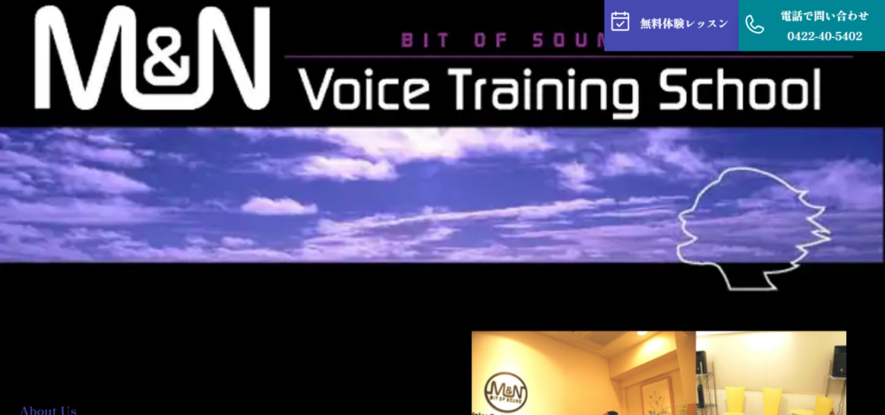 M&N Bit Of Sound ボイストレーニングスクールの公式サイト