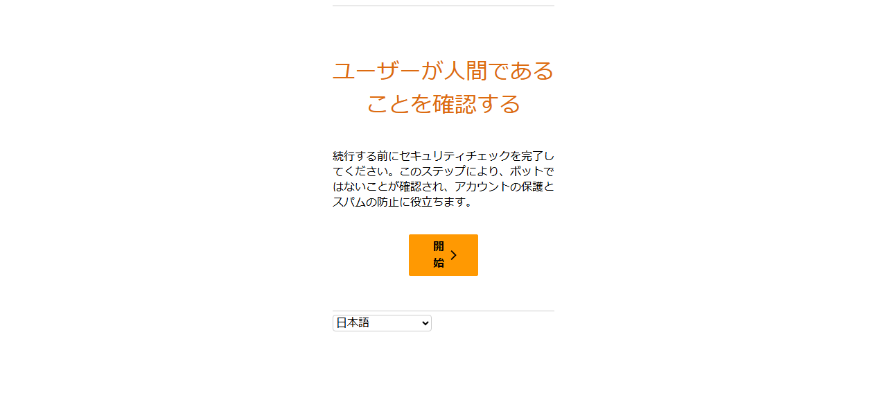 北千住FRIENDS IXの公式サイト