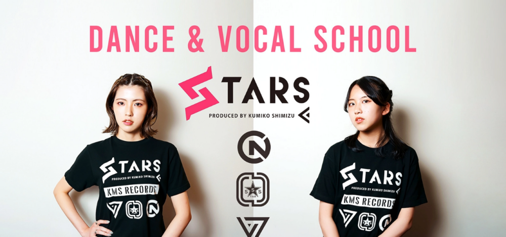 【★STARS】京都のボイストレーニング（ボイトレ）スクールの公式サイト